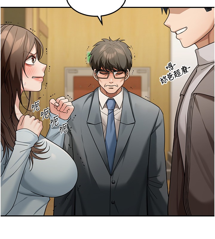 第5话-第一课，挑选茶妹