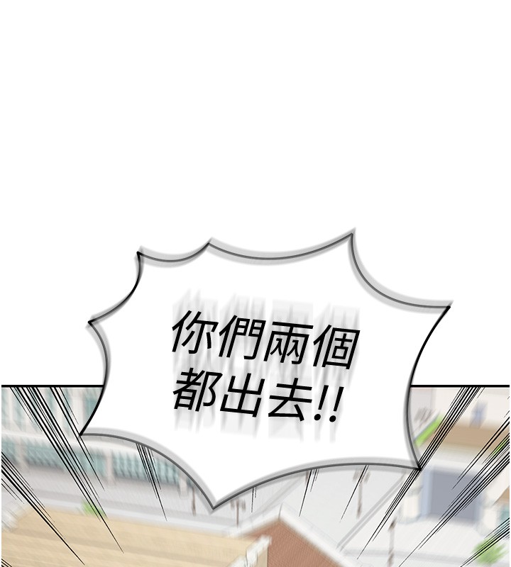 第5话-第一课，挑选茶妹
