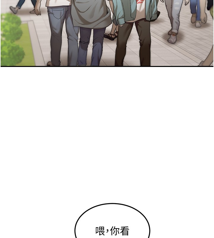 第5话-第一课，挑选茶妹