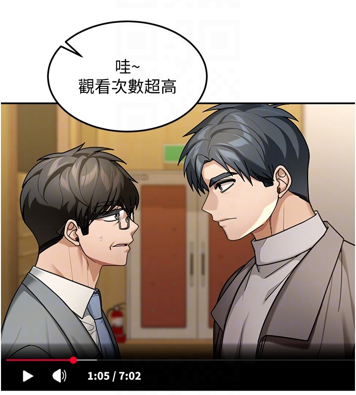 第5话-第一课，挑选茶妹