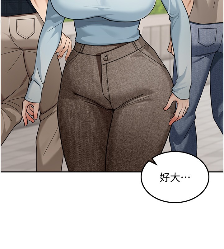 第5话-第一课，挑选茶妹