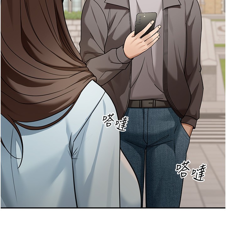 第5话-第一课，挑选茶妹