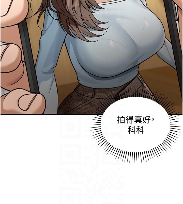 第5话-第一课，挑选茶妹