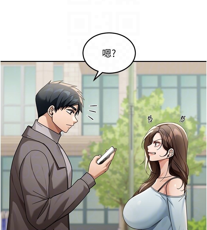 第5话-第一课，挑选茶妹