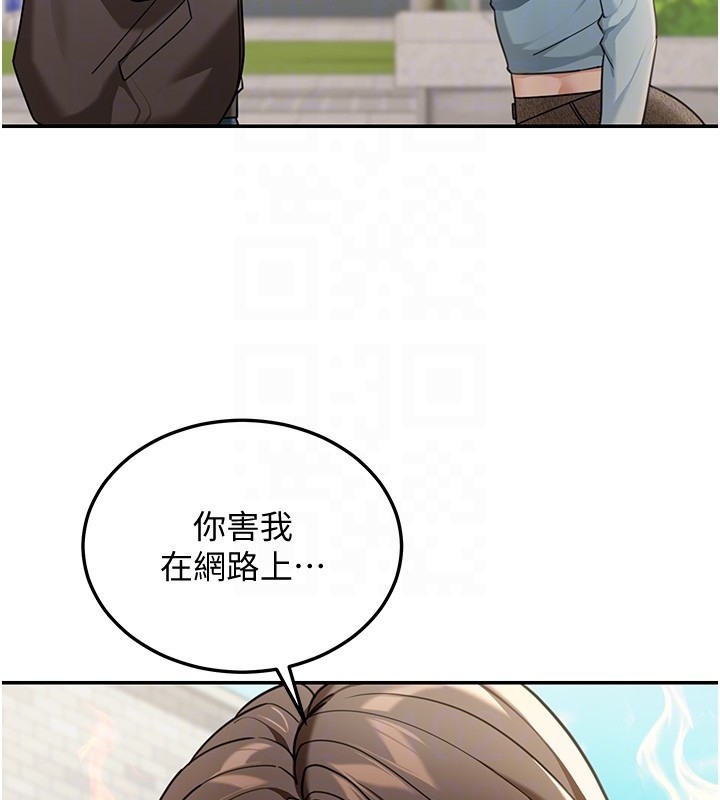 第5话-第一课，挑选茶妹