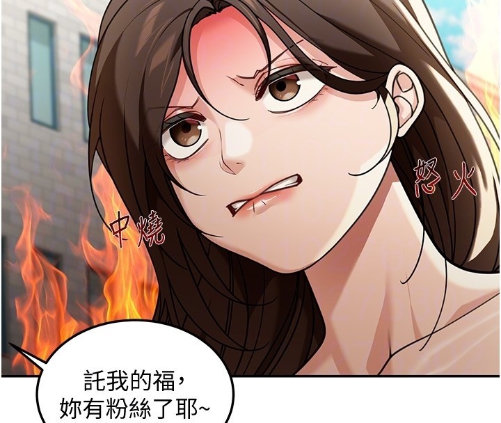 第5话-第一课，挑选茶妹