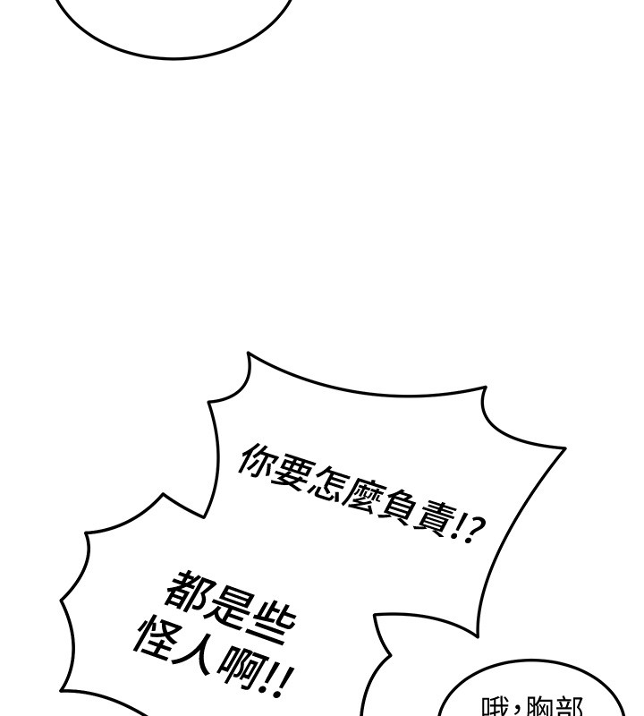 第5话-第一课，挑选茶妹