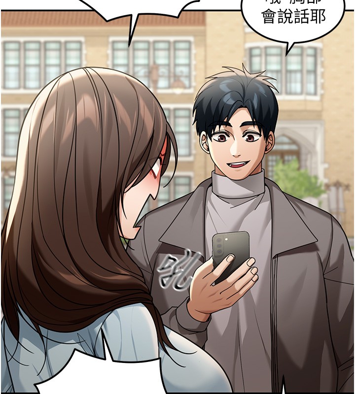 第5话-第一课，挑选茶妹