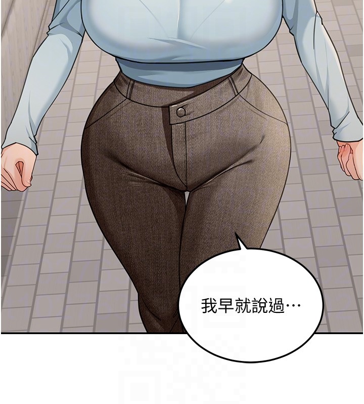 第5话-第一课，挑选茶妹