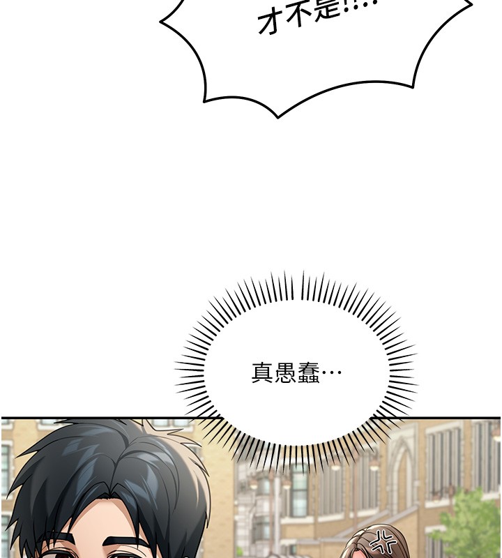 第5话-第一课，挑选茶妹