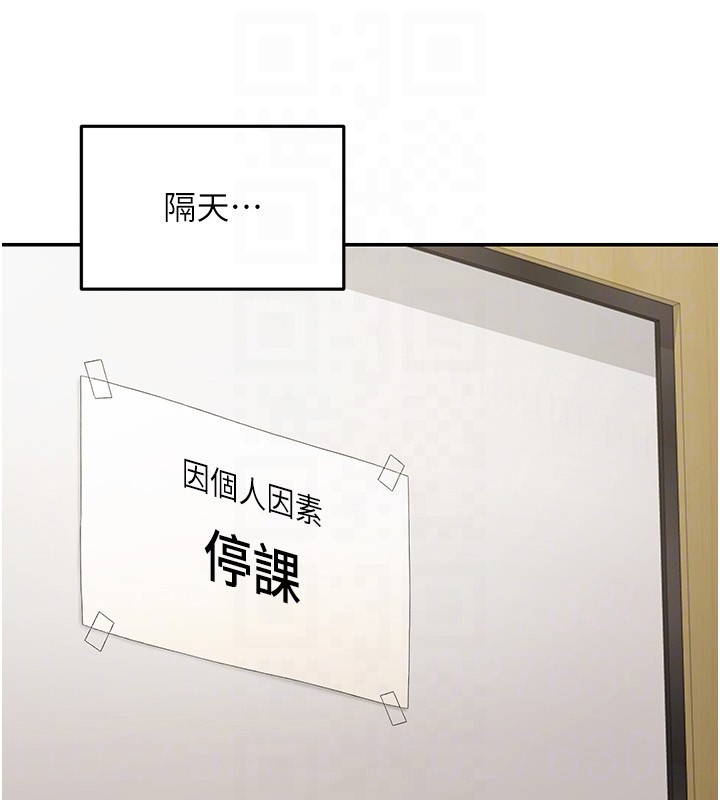 第5话-第一课，挑选茶妹