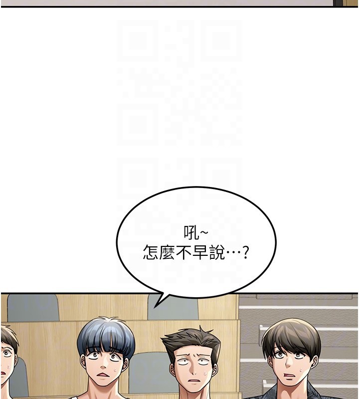 第5话-第一课，挑选茶妹