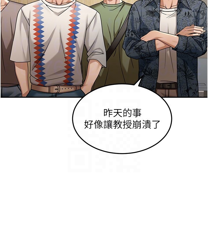 第5话-第一课，挑选茶妹