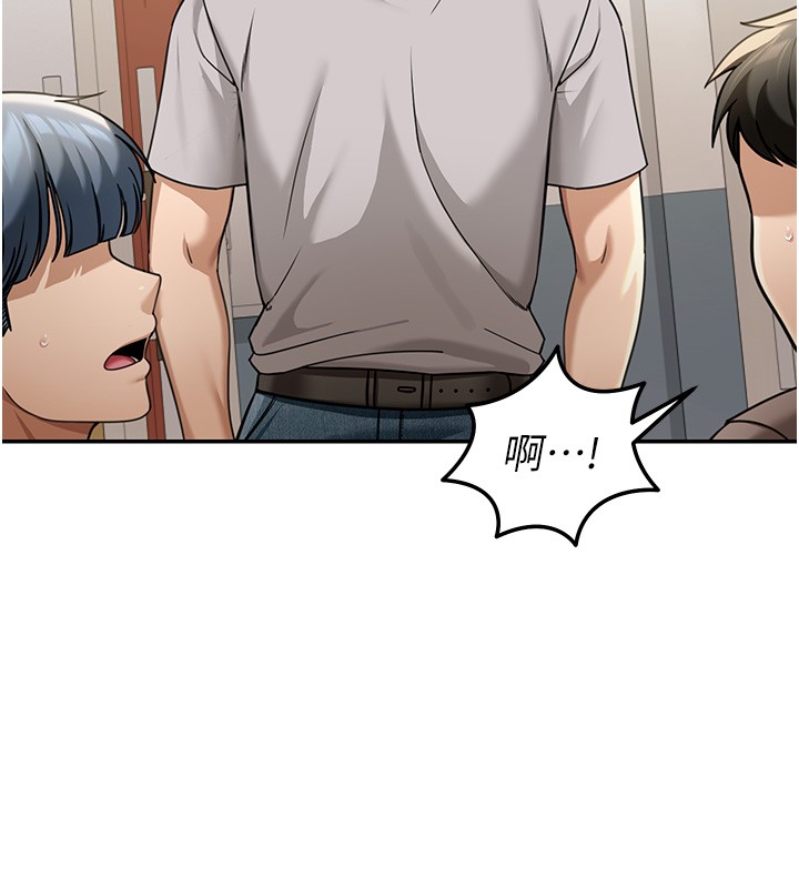 第5话-第一课，挑选茶妹