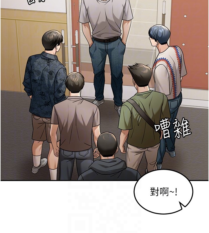 第5话-第一课，挑选茶妹