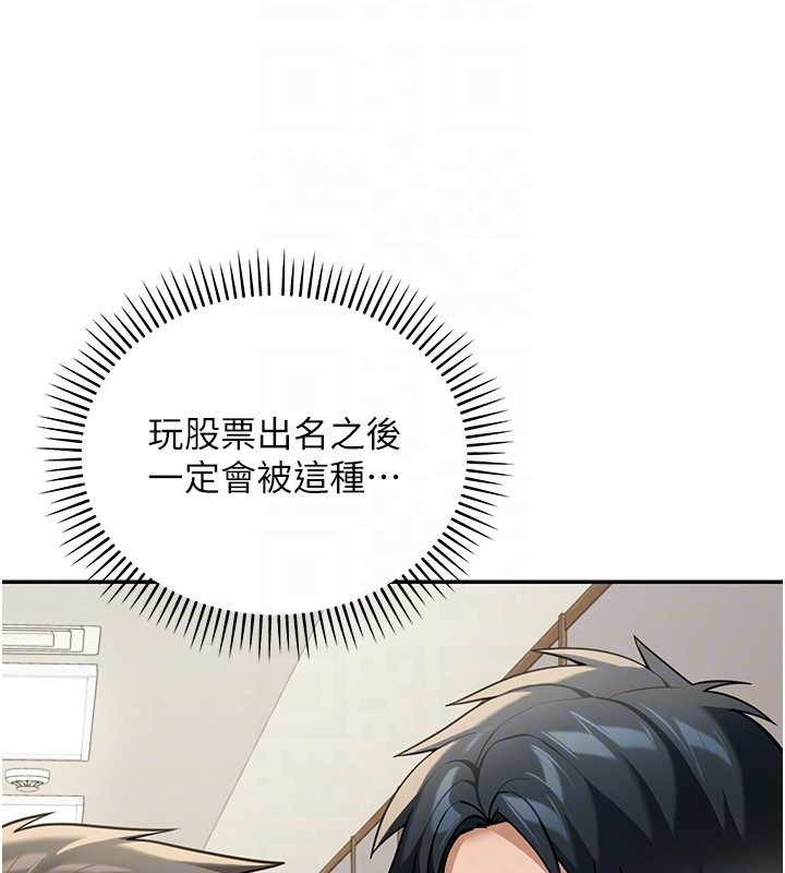 第5话-第一课，挑选茶妹