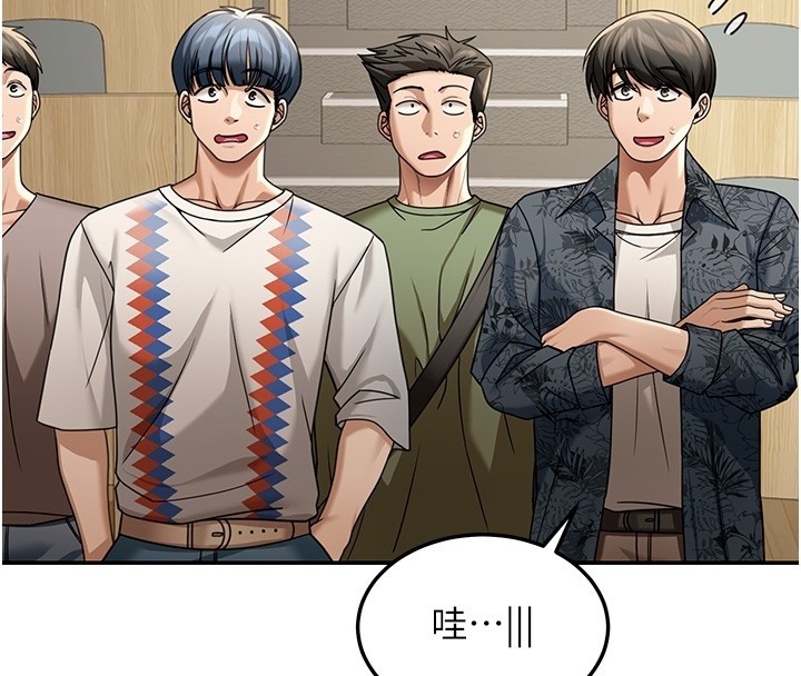 第5话-第一课，挑选茶妹