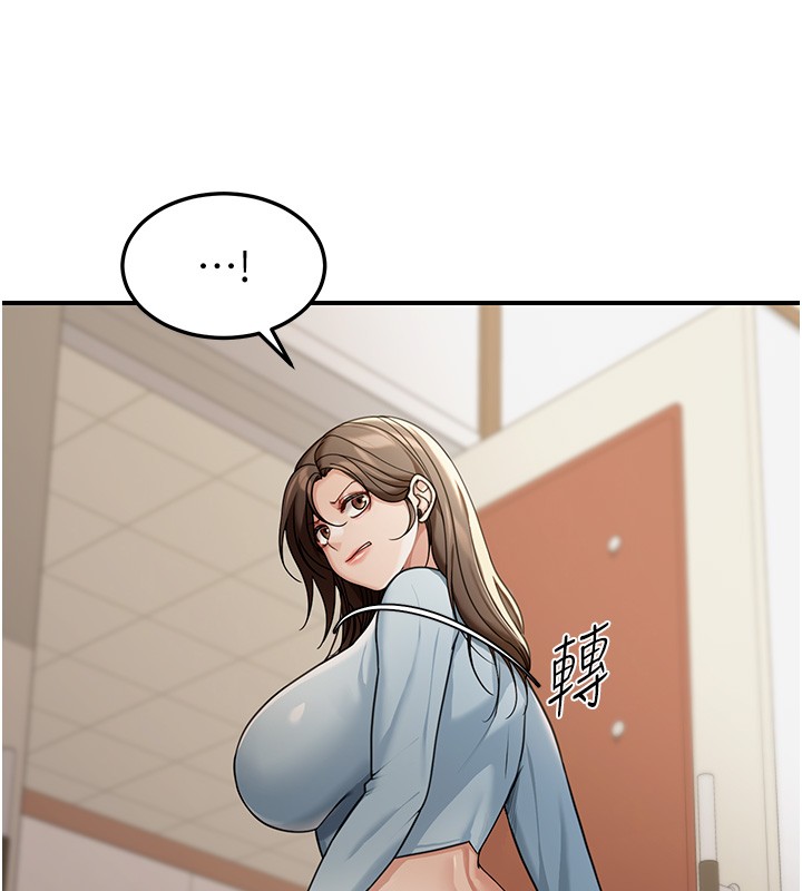 第5话-第一课，挑选茶妹