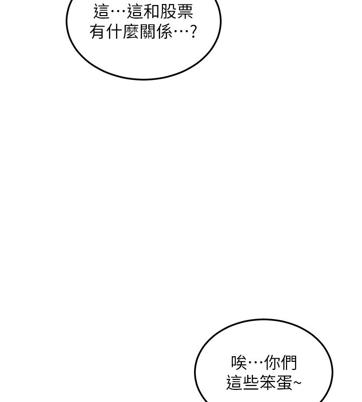 第5话-第一课，挑选茶妹