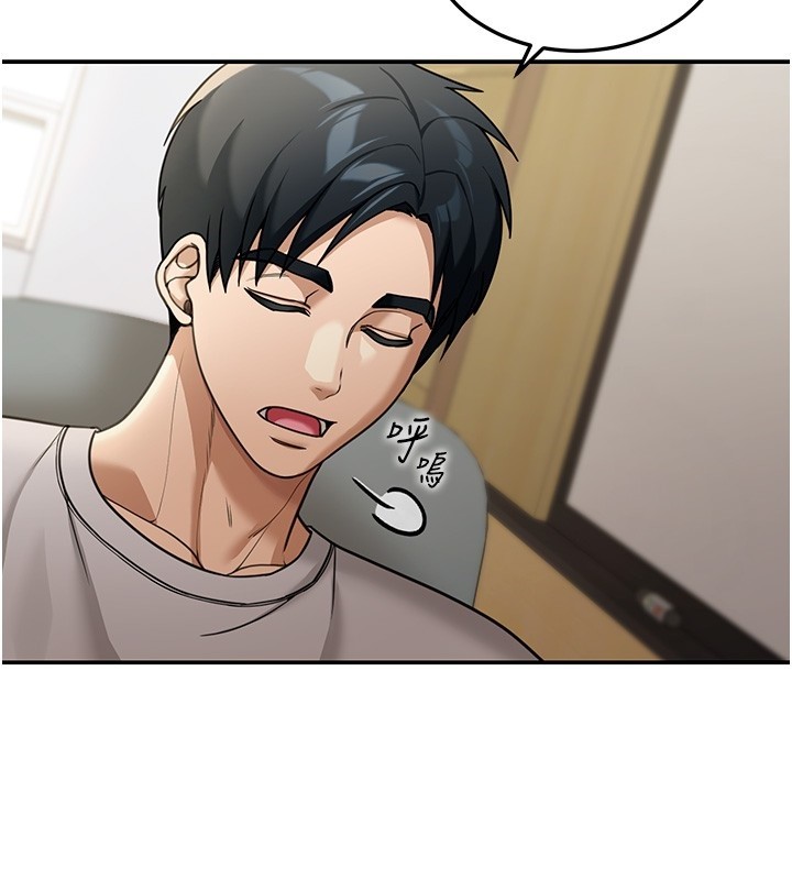 第5话-第一课，挑选茶妹