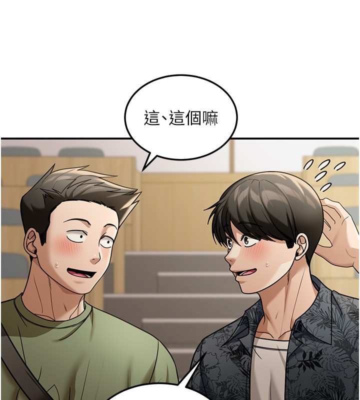 第5话-第一课，挑选茶妹