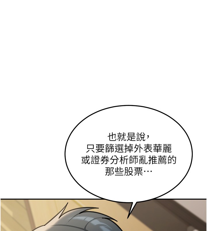 第5话-第一课，挑选茶妹