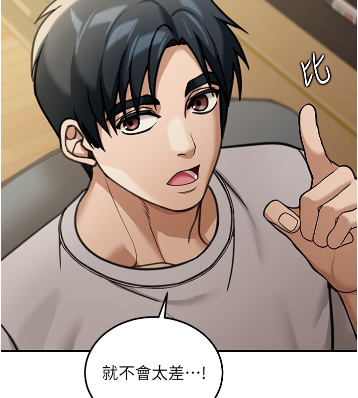 第5话-第一课，挑选茶妹