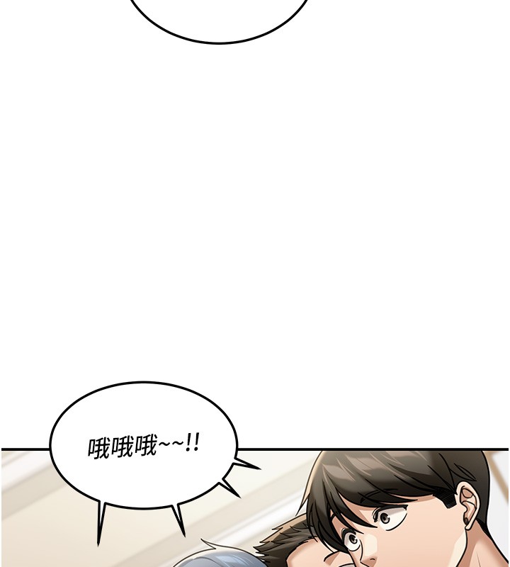 第5话-第一课，挑选茶妹