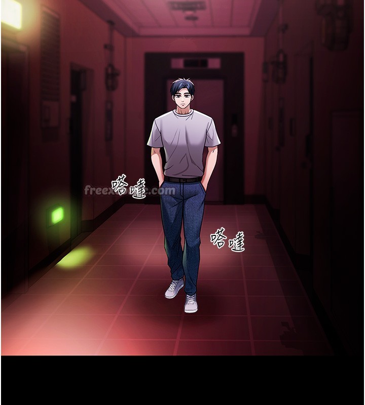 第5话-第一课，挑选茶妹