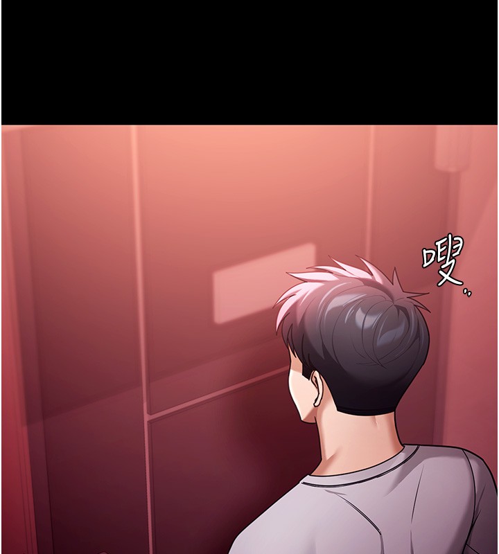 第5话-第一课，挑选茶妹