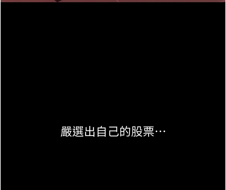 第5话-第一课，挑选茶妹