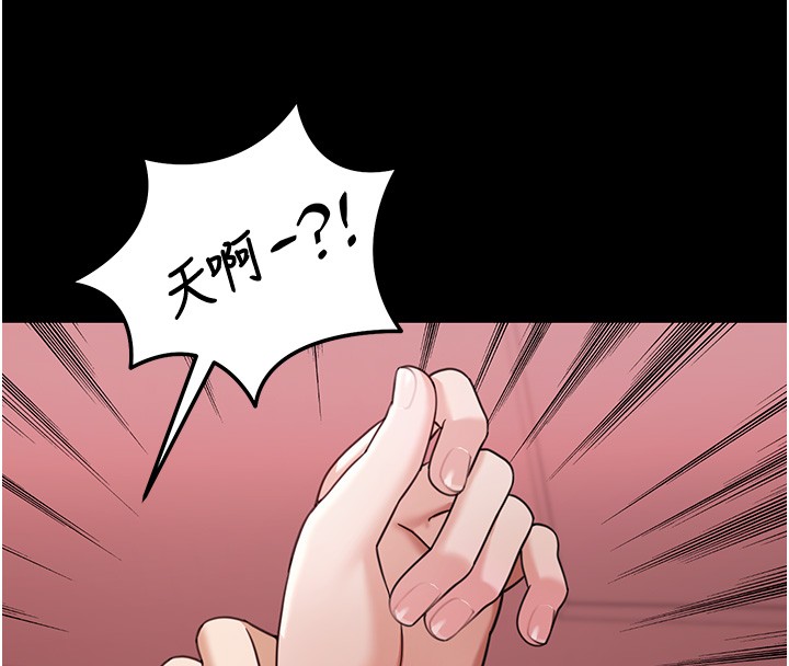 第5话-第一课，挑选茶妹