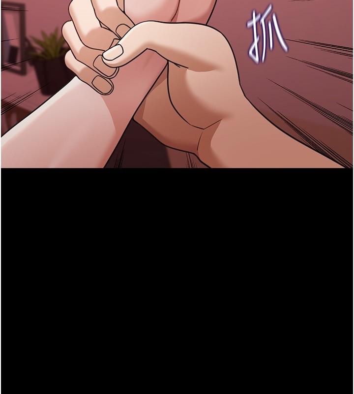 第5话-第一课，挑选茶妹