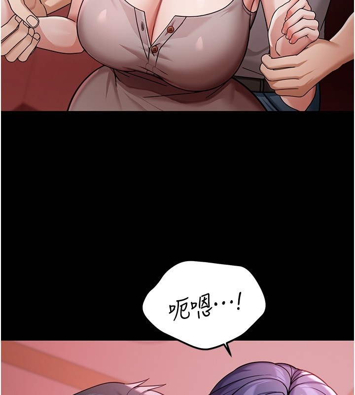 第5话-第一课，挑选茶妹
