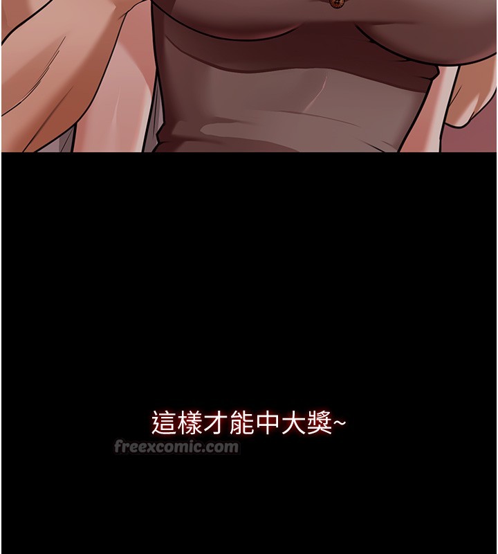 第5话-第一课，挑选茶妹