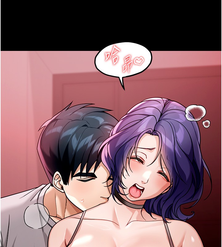 第5话-第一课，挑选茶妹