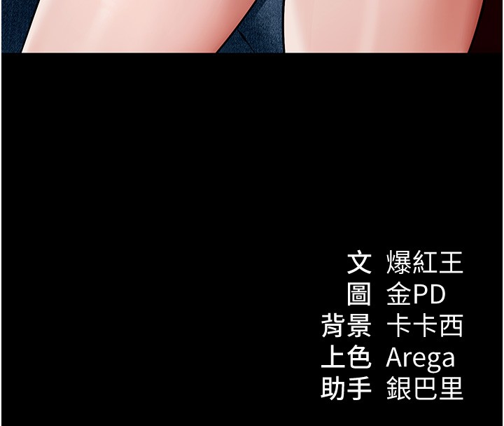 第5话-第一课，挑选茶妹