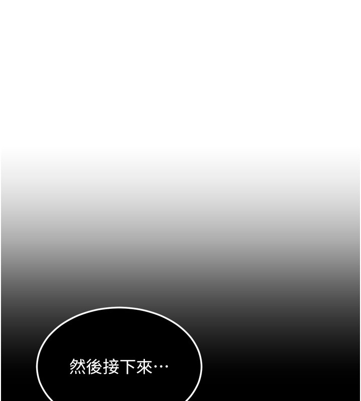 第6话-喝茶学投资