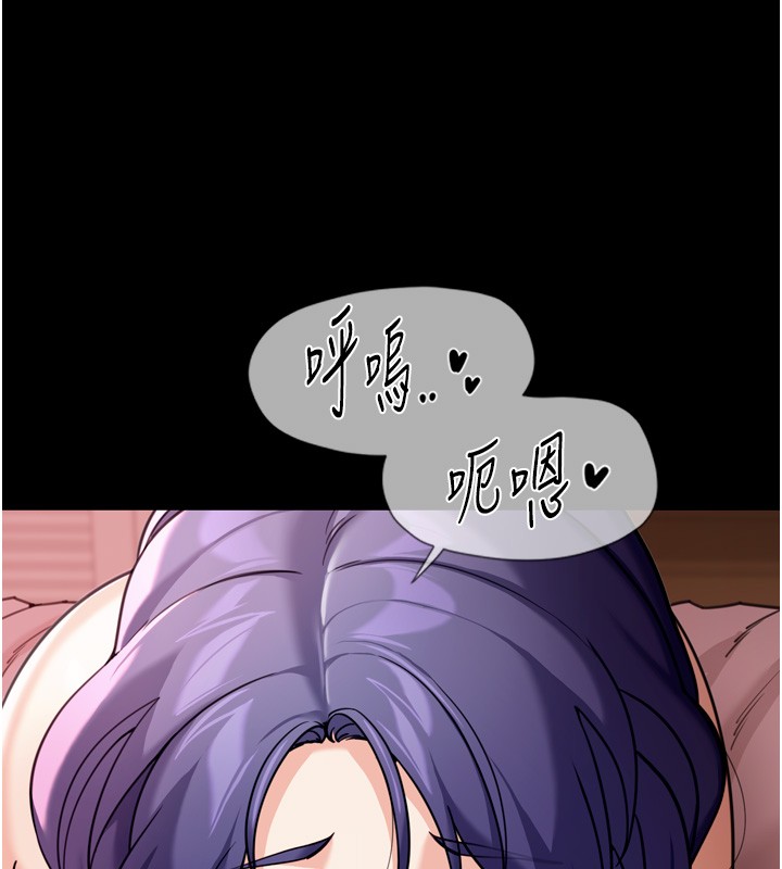 第6话-喝茶学投资