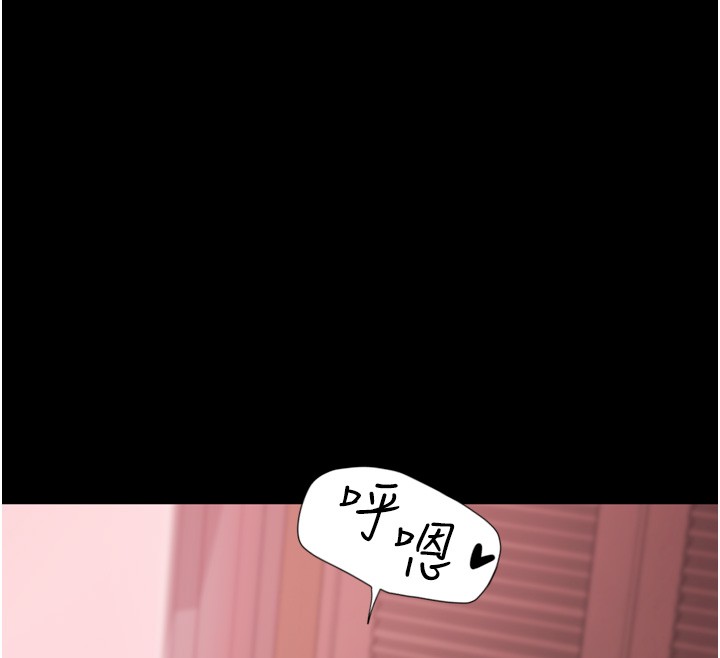 第6话-喝茶学投资