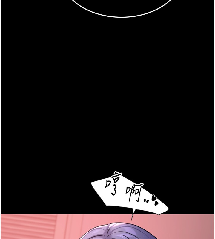 第6话-喝茶学投资