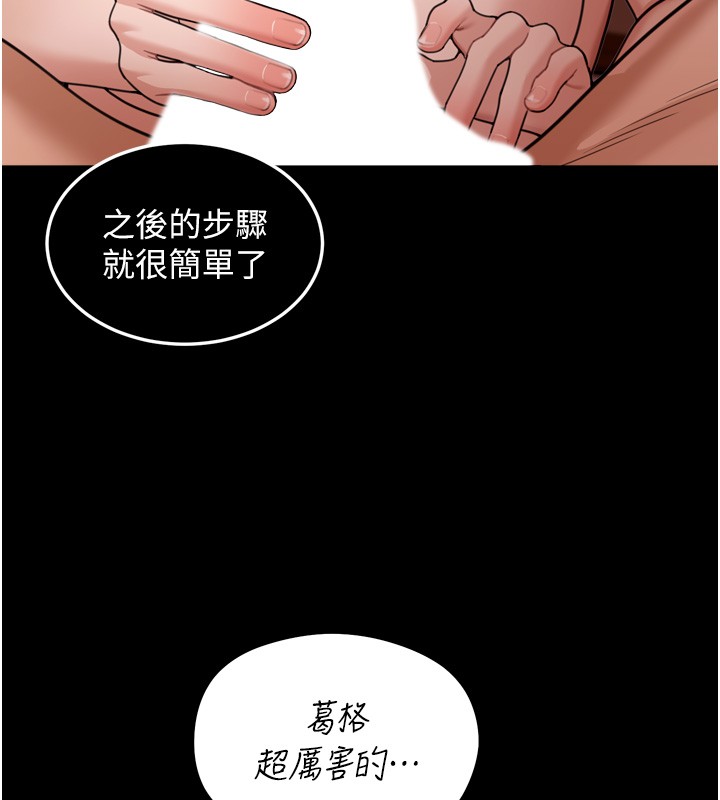 第6话-喝茶学投资