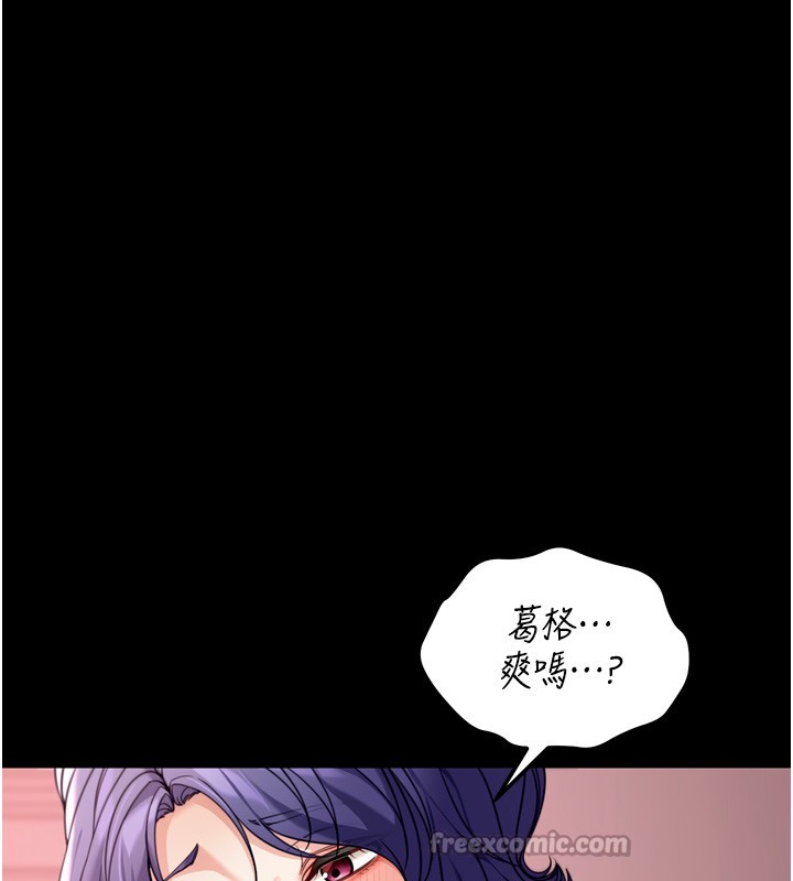 第6话-喝茶学投资