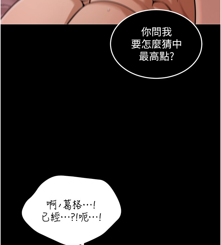 第6话-喝茶学投资