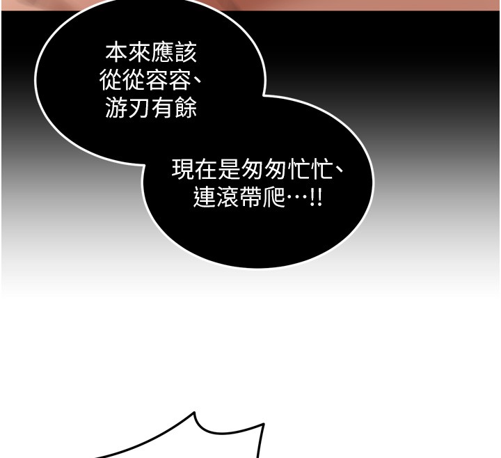 第6话-喝茶学投资