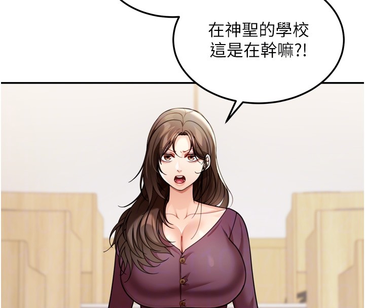 第6话-喝茶学投资