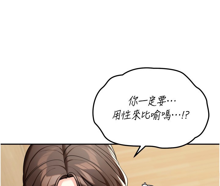 第6话-喝茶学投资