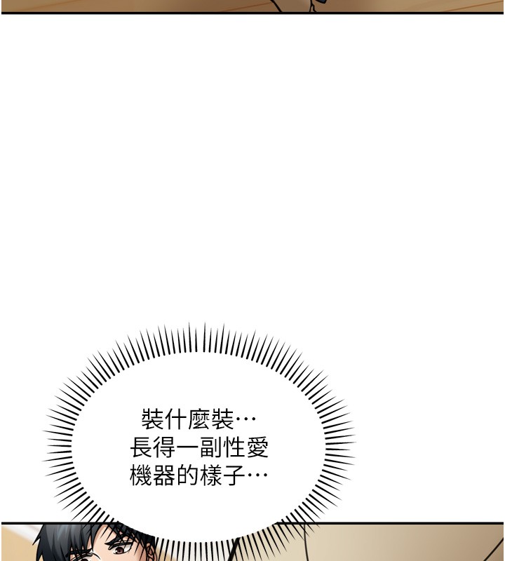 第6话-喝茶学投资
