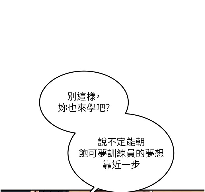 第6话-喝茶学投资