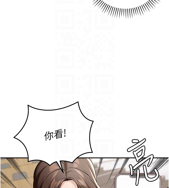 第6话-喝茶学投资